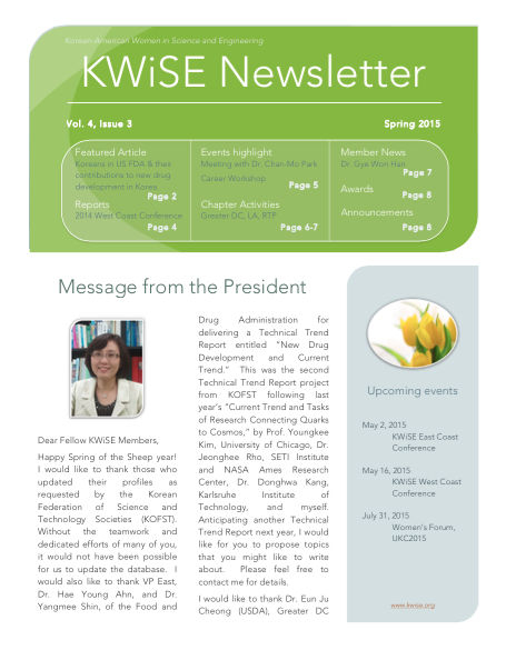 KWiSE_SpringNewsletter_img