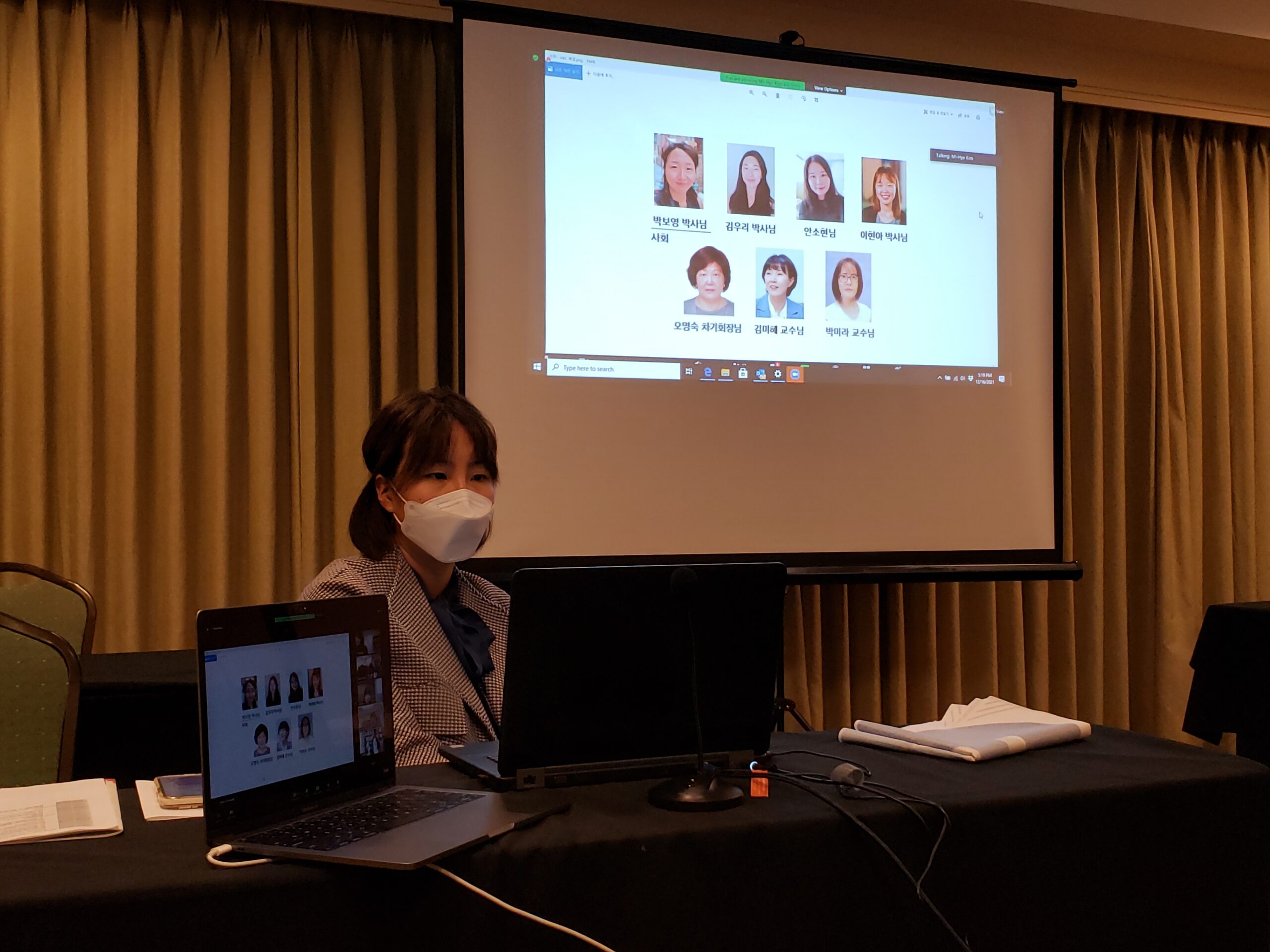 Panel Discussion